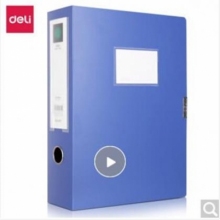 得力（deli） 5604 档案盒 A4 资料盒 文件盒 7.5cm 办公用品