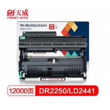 天威DR-2250硒鼓组件 适用兄弟mfc7360硒鼓tn2225粉盒2240D 2250DN墨粉盒7470D联想m7400 LT2441H墨盒 硒鼓架