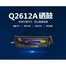  领凡 Q2612A硒鼓