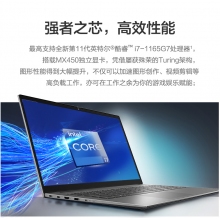 联想ThinkBook 轻薄商务办公笔记本电脑 十代酷睿i7 ThinkBook 15-3QCD 8G内存 512G固态硬盘