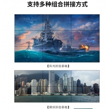 百进 55寸液晶拼接屏 KN55－PJZ