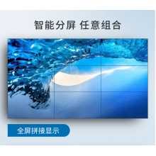 百进 55寸液晶拼接屏 KN55-PNZL