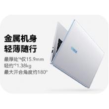 荣耀MagicBook笔记本X14