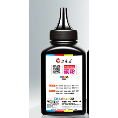 88A碳粉