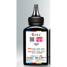 88A碳粉