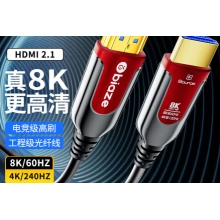 HDMI线